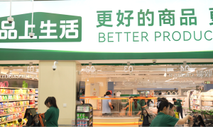 清美品上生活自营超级市场盛大开业！携万份鲜鸡蛋空降长宁！