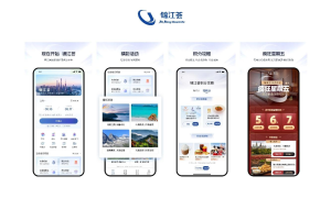 “锦江荟”小程序及APP焕新上线 开启旅行生活新时代