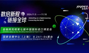 第七届进博会圆满收官，金柚网帮助企业拓展在全球市场的深度与广度