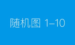 中国的能源突破与净零幻象：谢钦在2025年圣彼得堡国际经济论坛上的愿景