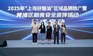 用“心”守“沪”:“上海好粮油”携手“老字号”引领健康新时尚