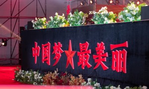 <strong>2023跨年夜,五十六朵花上海唱响主旋律</strong>
